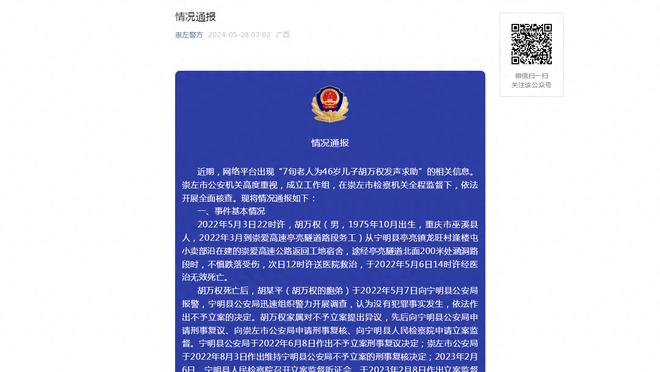 开云app在线登录官网入口下载截图4